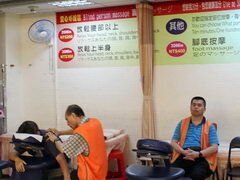 Abfrage der Preise in Taipeh, Massage ist beliebt
