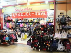 Prix des choses à Taiwan (Taipei), divers sacs à main bon marché
