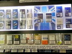 Preise in Usbekistan, Zigarettenpreise in Usbekistan