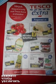 Preise für Pflanzenöl in Ungarn, Speiseöl
