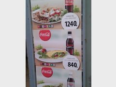 Mahlzeiten in Ungarn, Preise in Lebensmittelgeschäften
