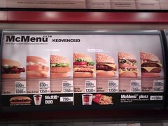 Mahlzeiten in Ungarn, Preise bei McDonalds