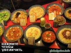Lebensmittelpreise in Japan, Spaghetti Dessert Layouts
