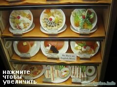 Kosten für Lebensmittel in Japan, Dessert in einem Cafe
