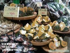 Lebensmittelpreise in Japan, exotische Früchte, Markt in Osaka