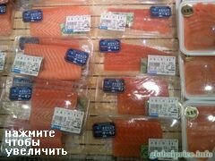 Lebensmittelkosten in Japan, Preise für roten Fisch