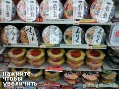 Prix des aliments au Japon, prix des nouilles dans un supermarché
