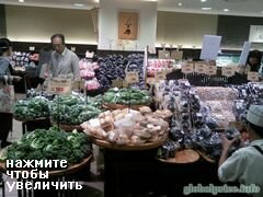 Lebensmittelpreise in Japan, Gemüsepreise auf dem Markt von Osaka, Japan