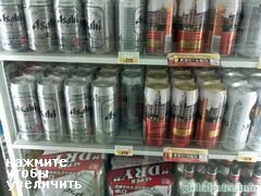 Spirituosenpreise in Japan, Asahi-Bier im Supermarkt, Tokio