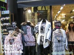 Shopping au Japon, Tokyo, robe en laine