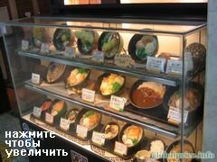 Lebensmittelpreise in Japan, Subway Mittagessen