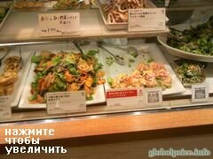 Lebensmittelpreise in Japan, loser Salat im Bahnhof Tokio