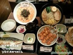 Essen in einem Café in Japan, Kosten für Fleisch- und Fischessen