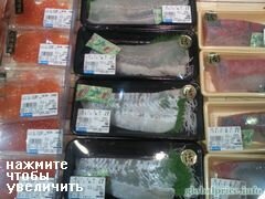 Coût de la nourriture au Japon, Prix du poisson frais, Osaka