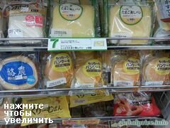 Lebensmittelpreise in Japan, Ladenpreise für Backwaren