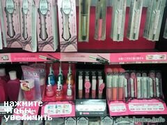 Preise in Tokio für Dinge, Preise für Kosmetika im Supermarkt