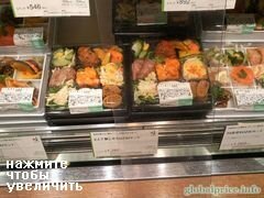 Lebensmittelpreise in Japan, Sashimi im Bahnhof Tokio
