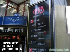 Spirituosenpreise in japanischen Bars, Barpreise, Ginza-Bezirk von Tokio