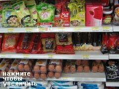 Supermarktpreise (Phuket, Thailand), Nudelpreise, Eier